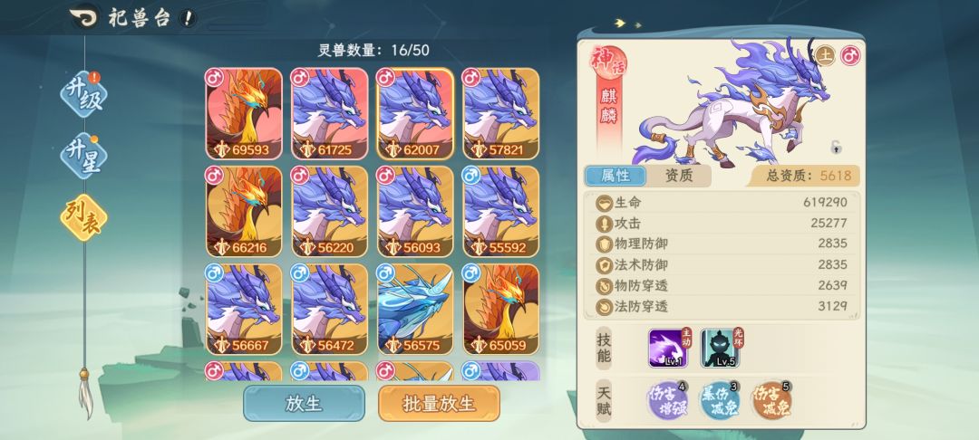 二选一 1