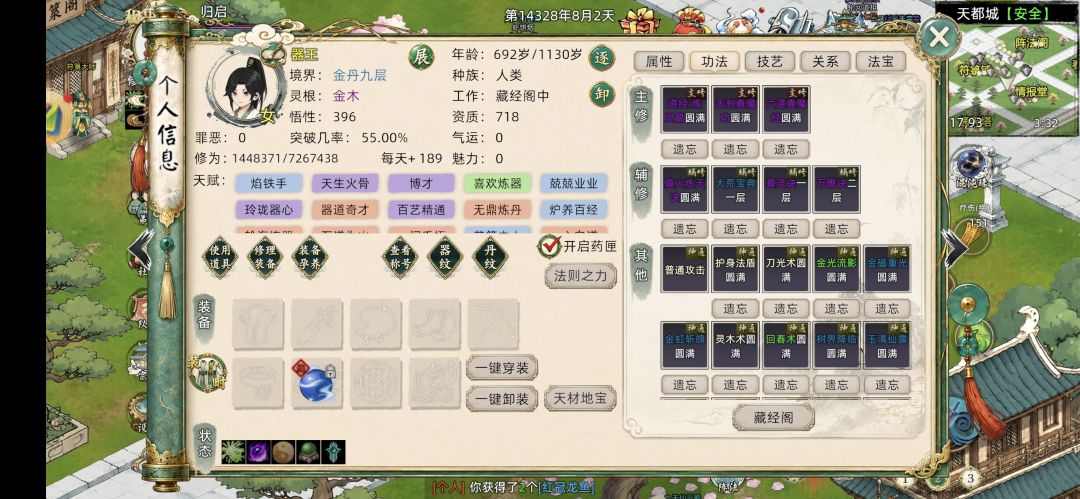 不愧是bug模拟器… 2