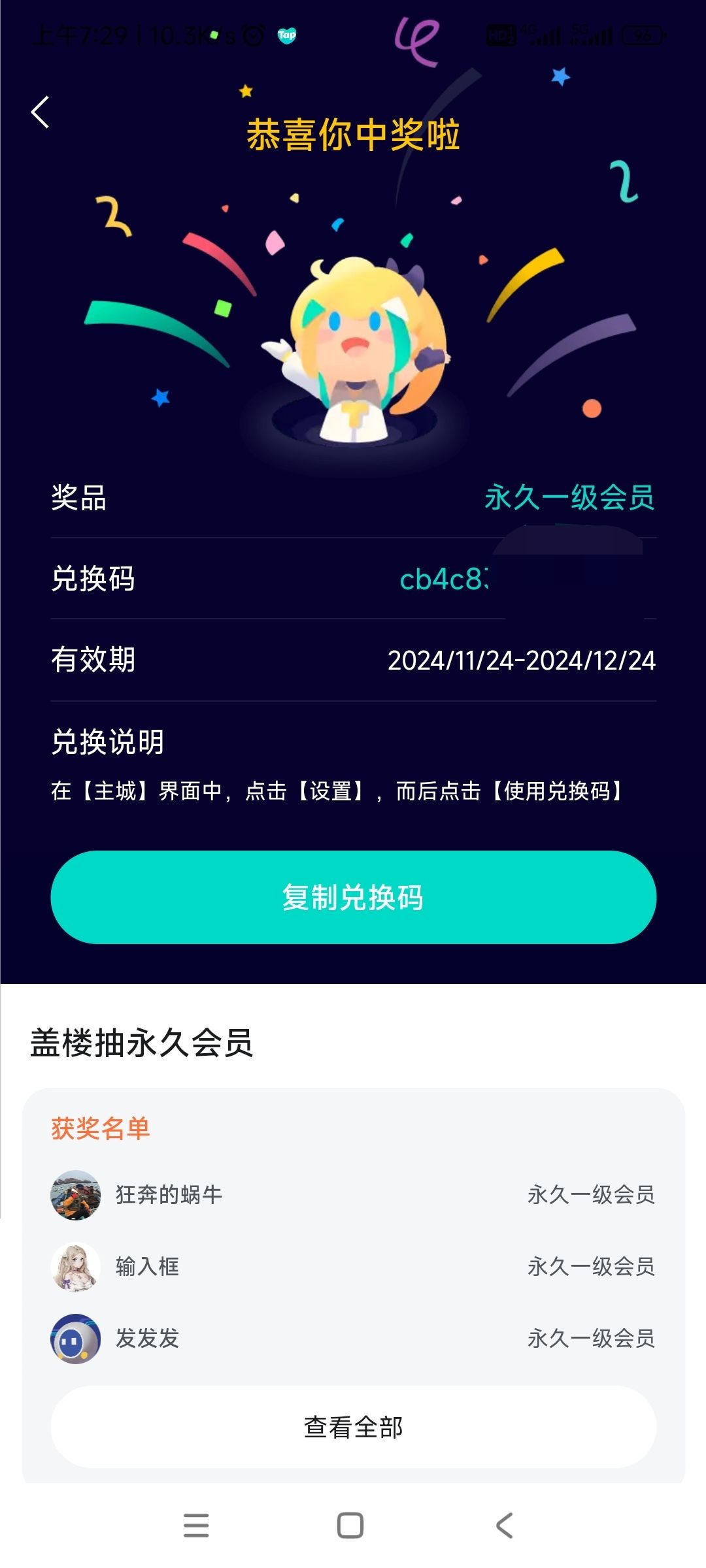 动态图片 1