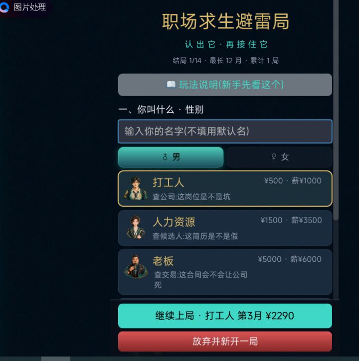 添加了简单的宠物系统, 还有什么需要的请说截图