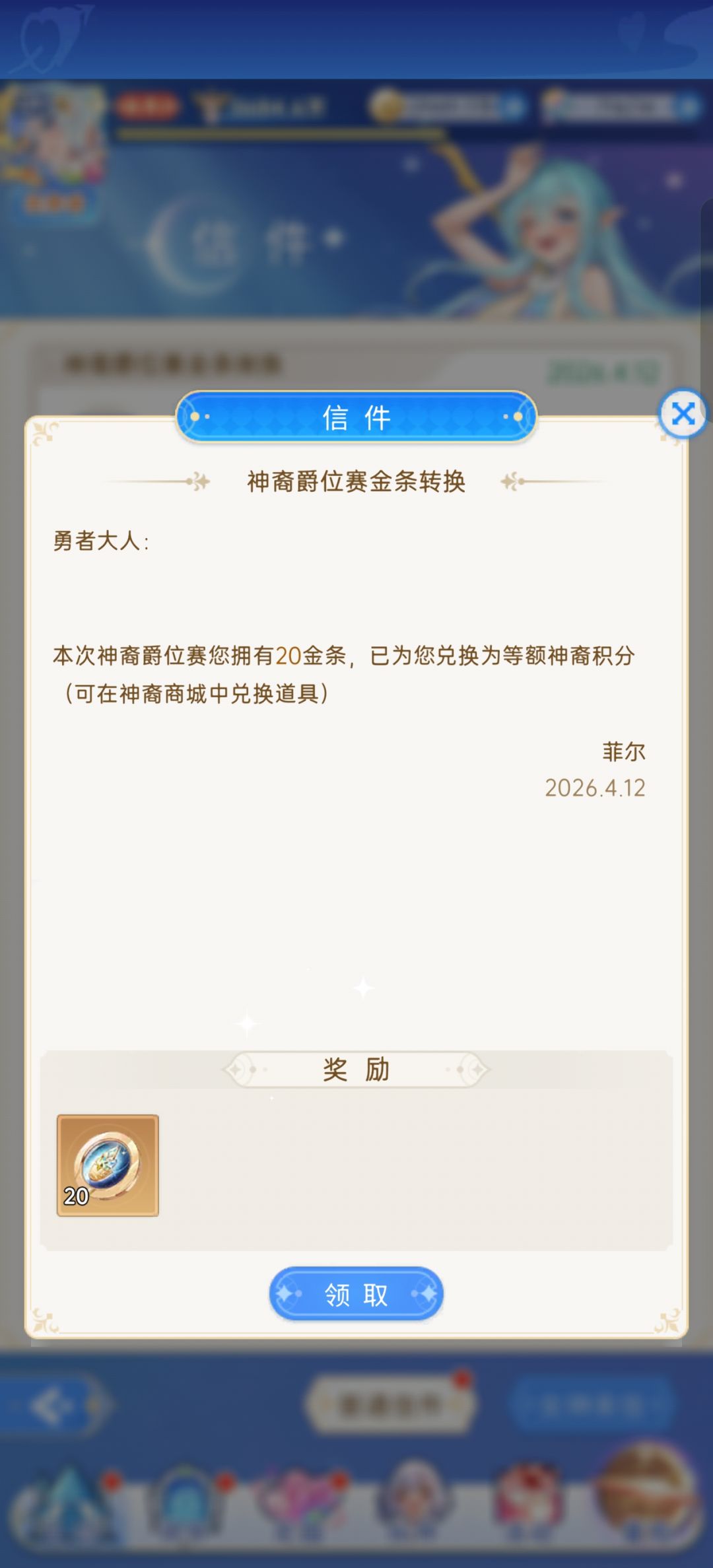 花不完啊 1
