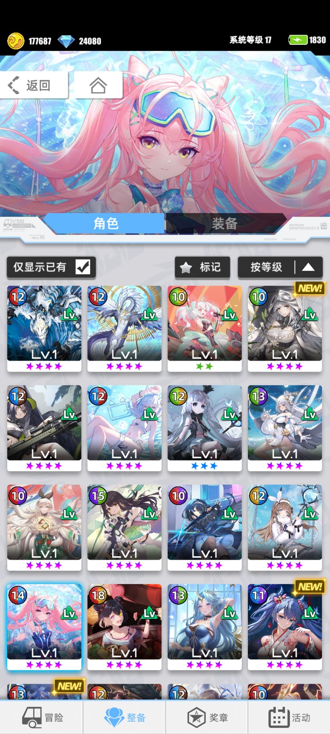 有没有大佬帮忙配个队 2