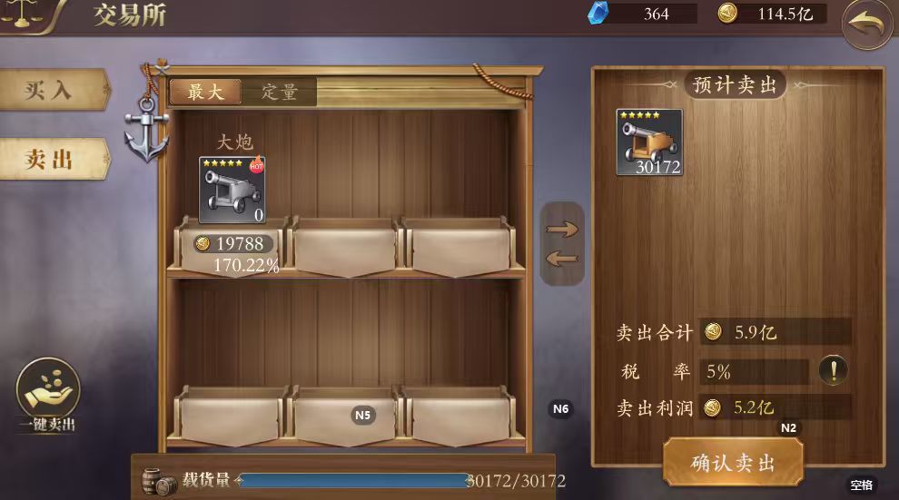 0氪攻略 6