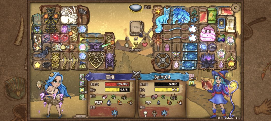 10秒 1