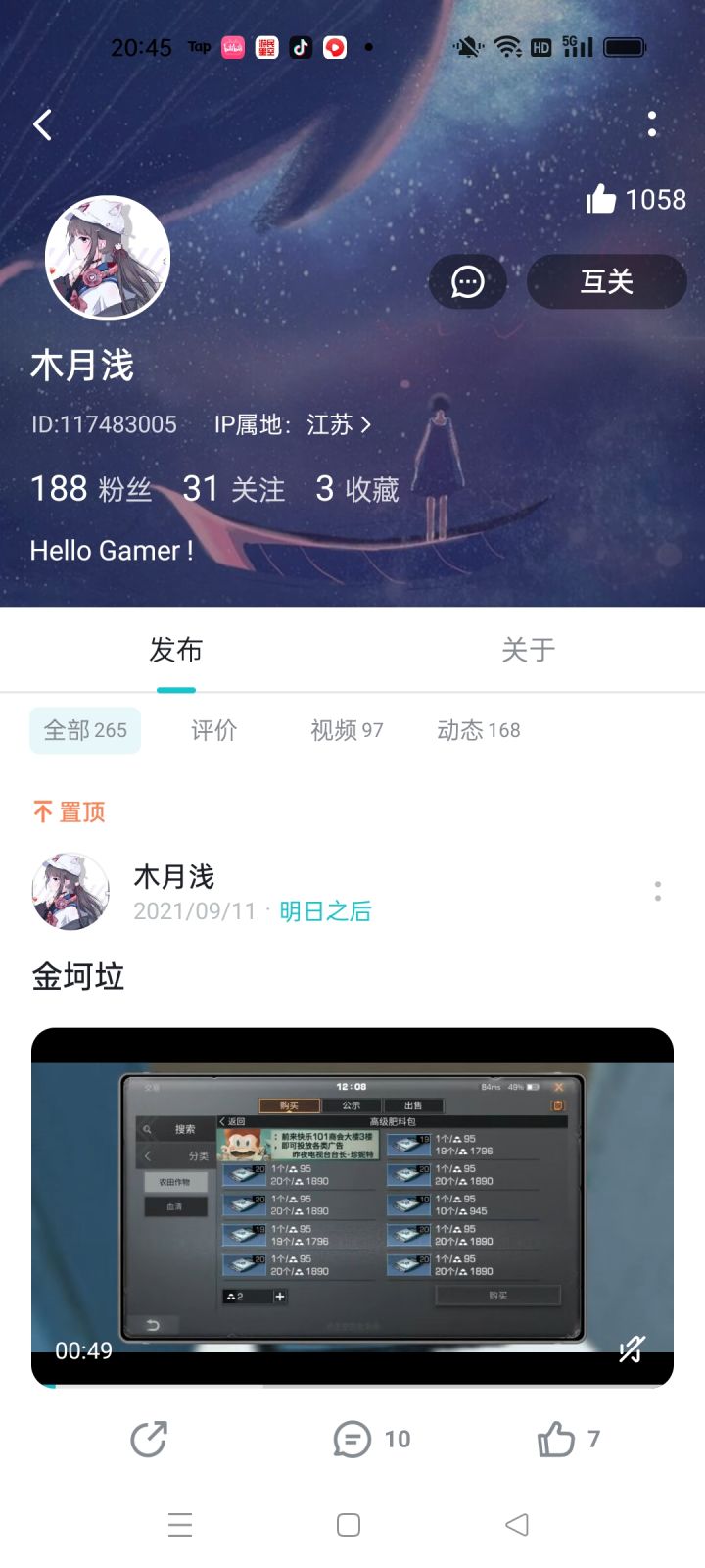 每逢佳节倍思亲截图