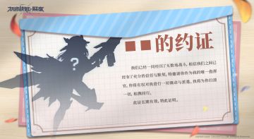 “有些话，只有你选择来见我，才会变得有意义。”