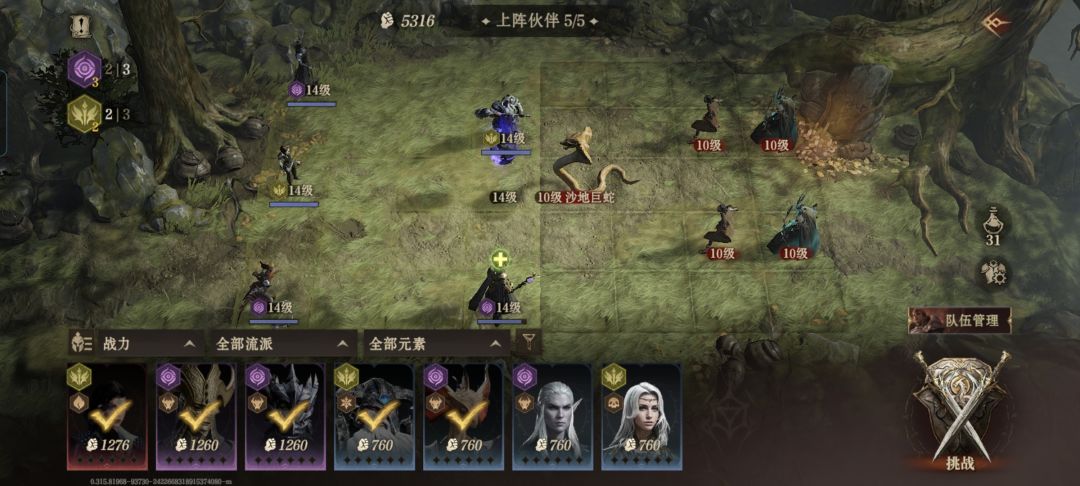 新手请教 1