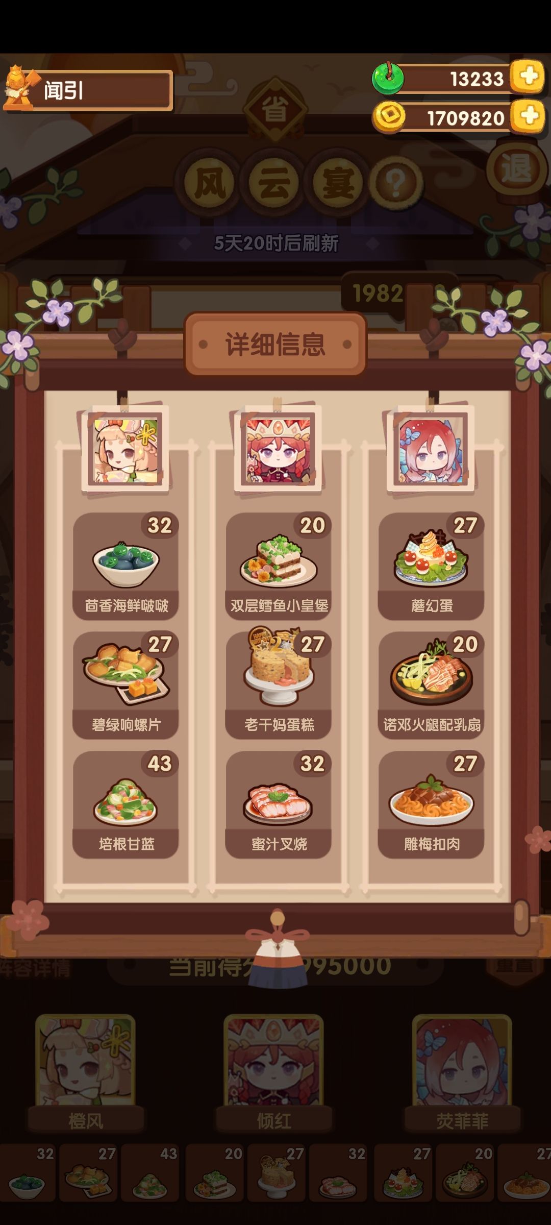 科技改变生活 2