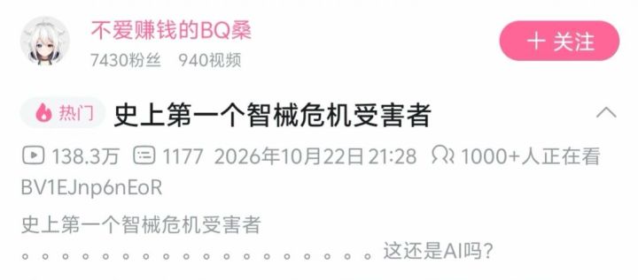 AI助手失控搞破坏!操作堪比终结者降临截图