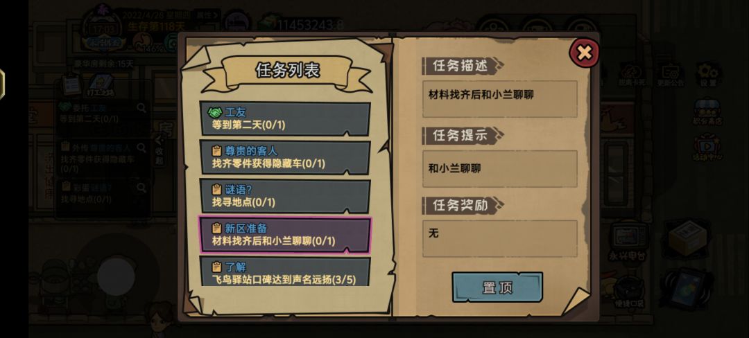 大神们,这两个任务怎么做? 1