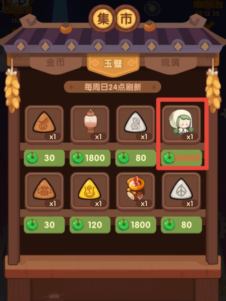 不儿,这对吗?截图