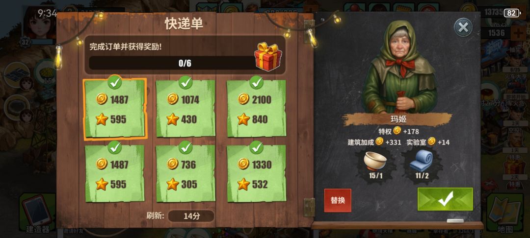 关于给萌新的入门攻略,不是萌新请忽略! 2