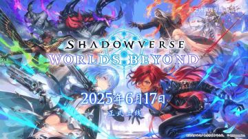 六月影之诗超凡世界值不值得玩