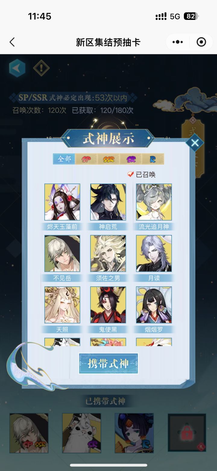 新区截图