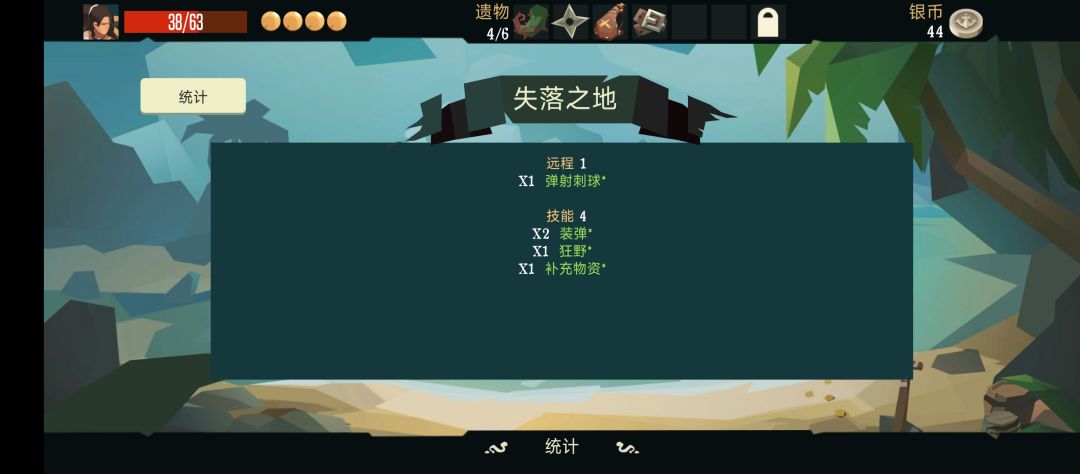 关于驯兽师成就如何打？截图