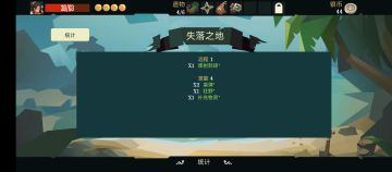 关于驯兽师成就如何打？