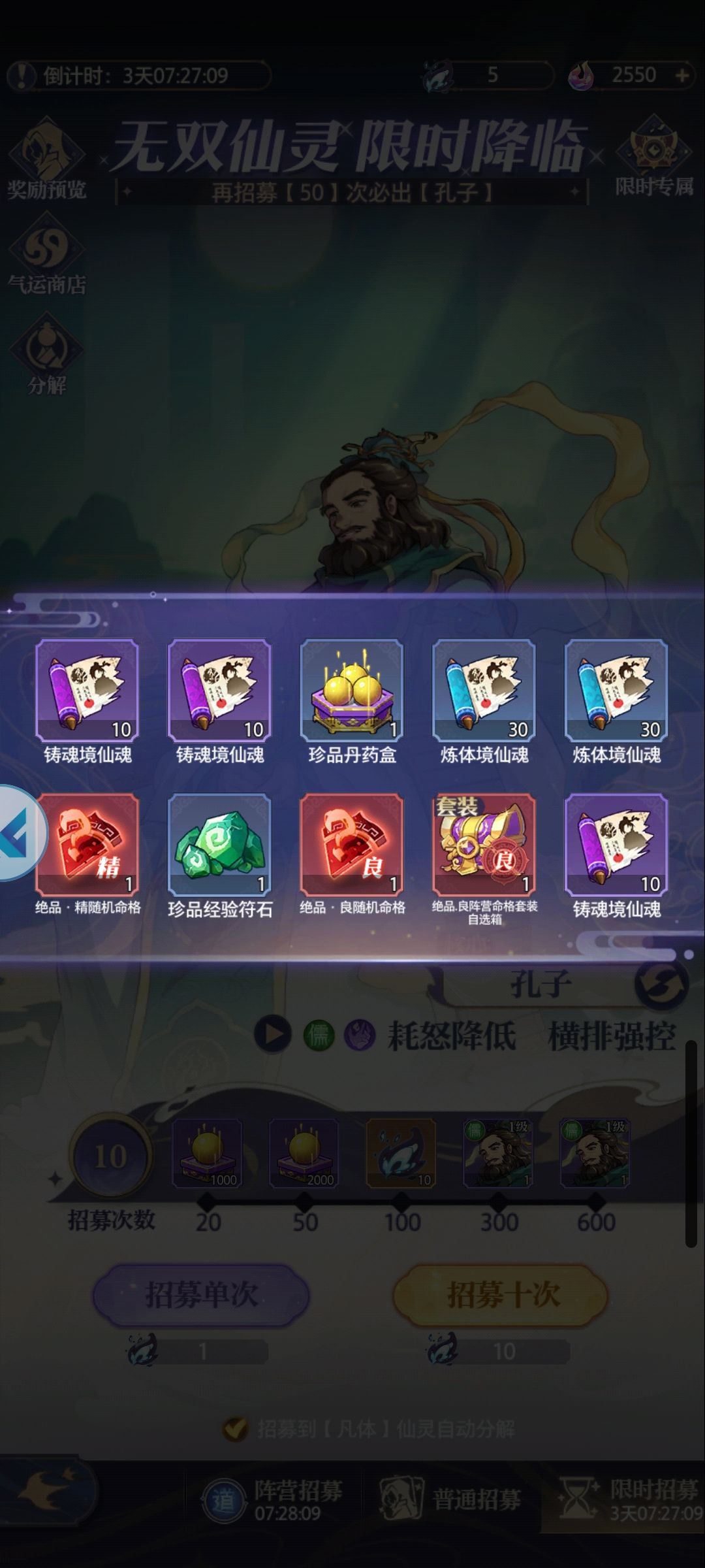 第一次出 1