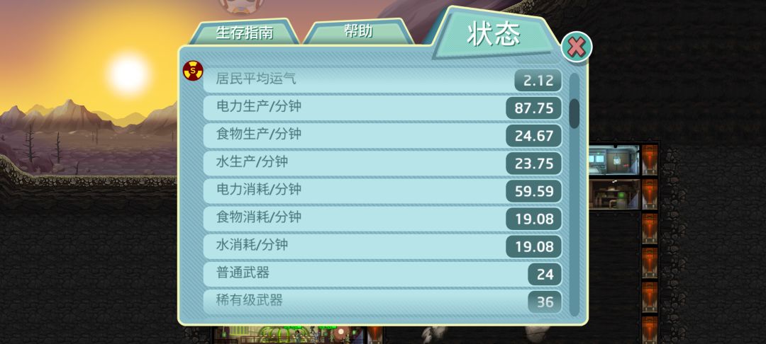 心情 2