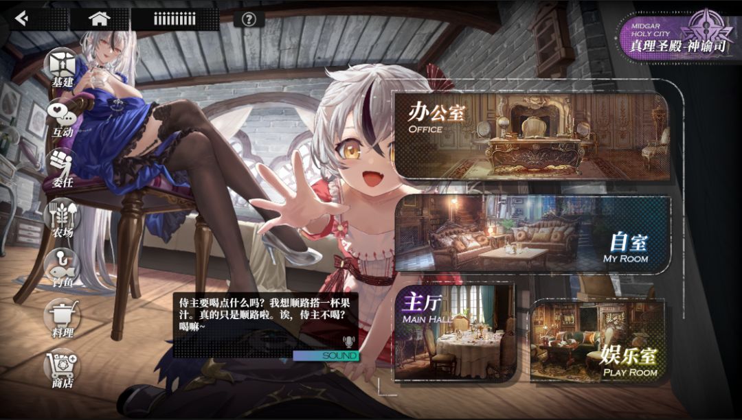 《知更鸟的安魂夜》版本追加更新公告 2