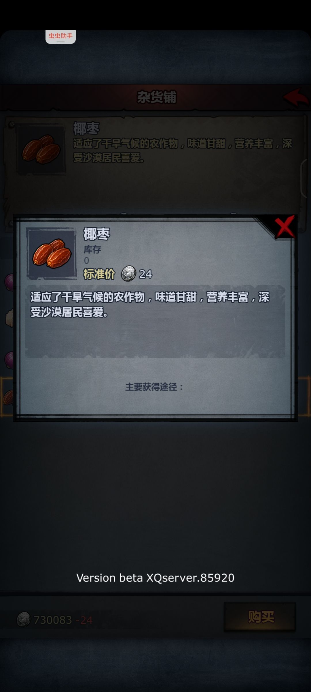 新增的材料 3