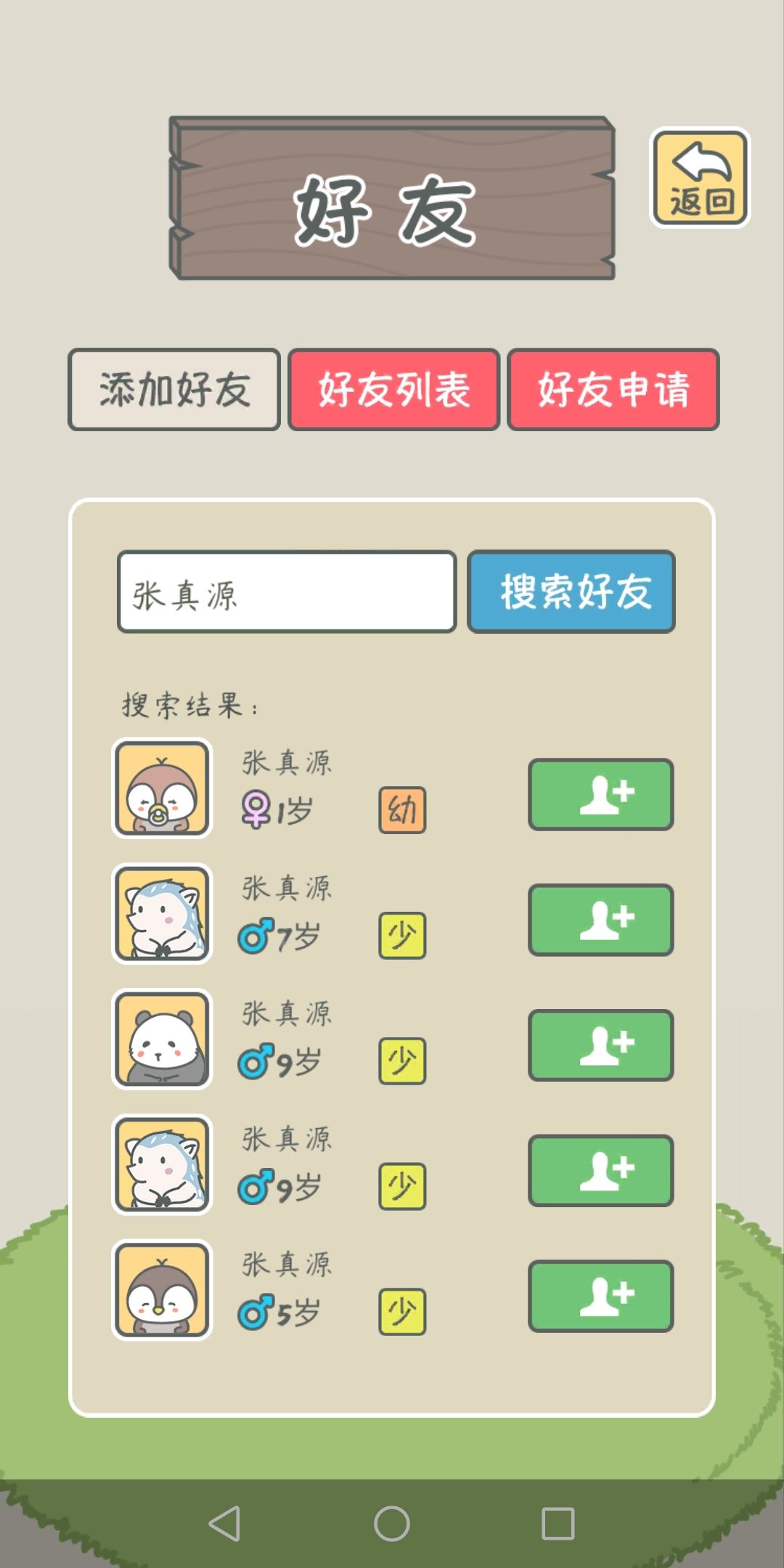 动态图片 3
