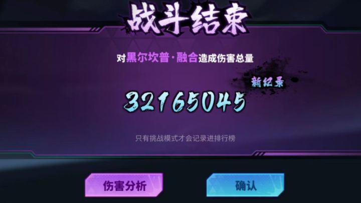 群里大佬打的,还有更高的么截图