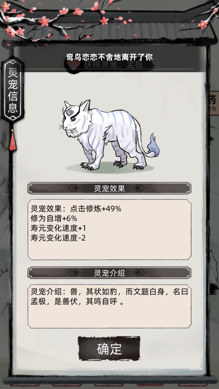 动态图片 5
