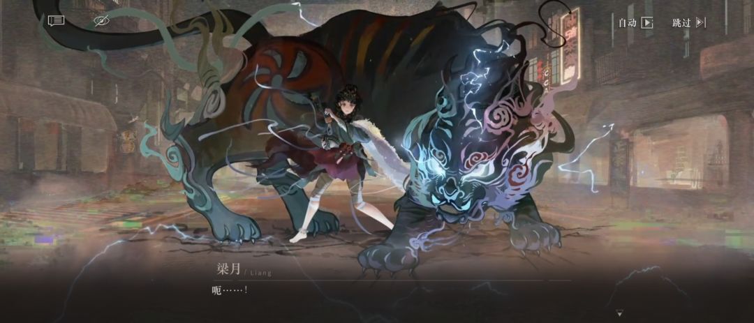 设想了一个梁月低配队伍解放纸图水 3