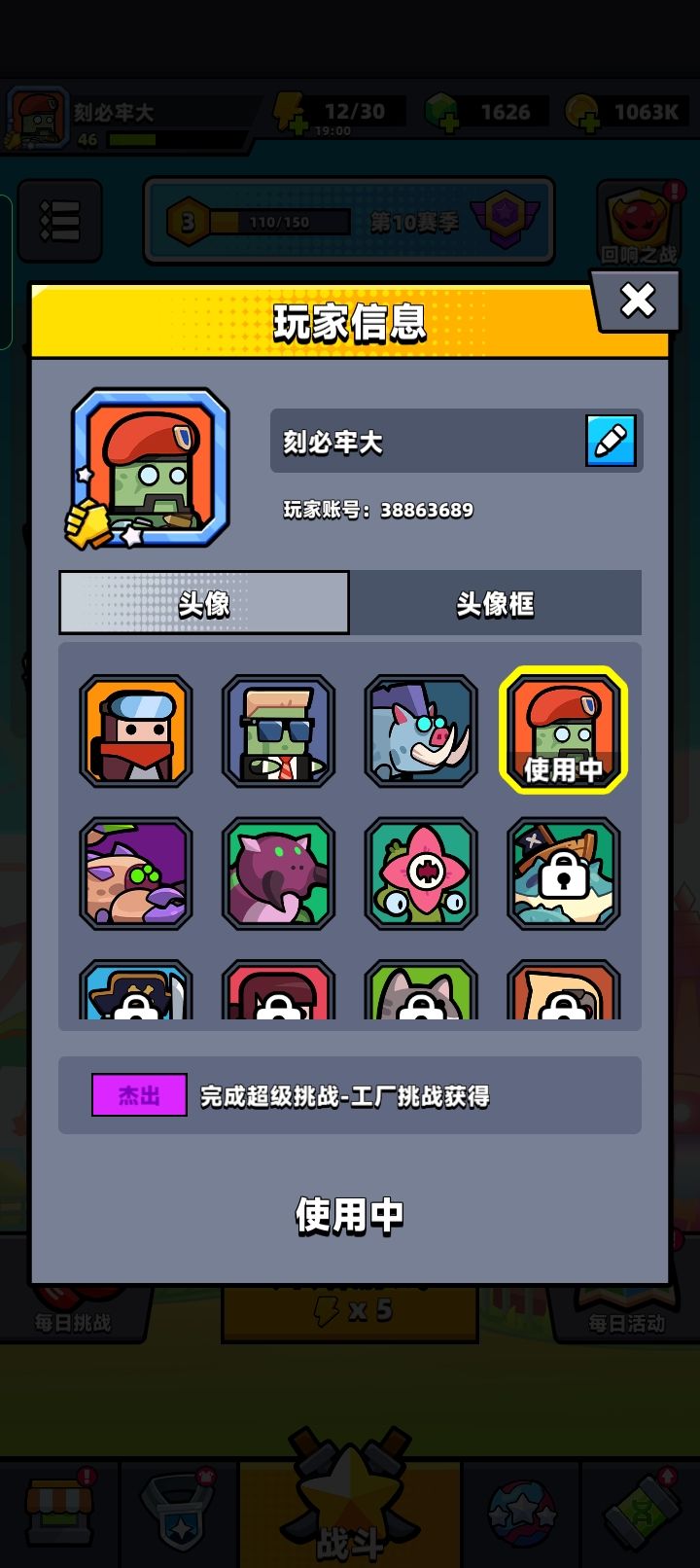 灰色矿石加 2