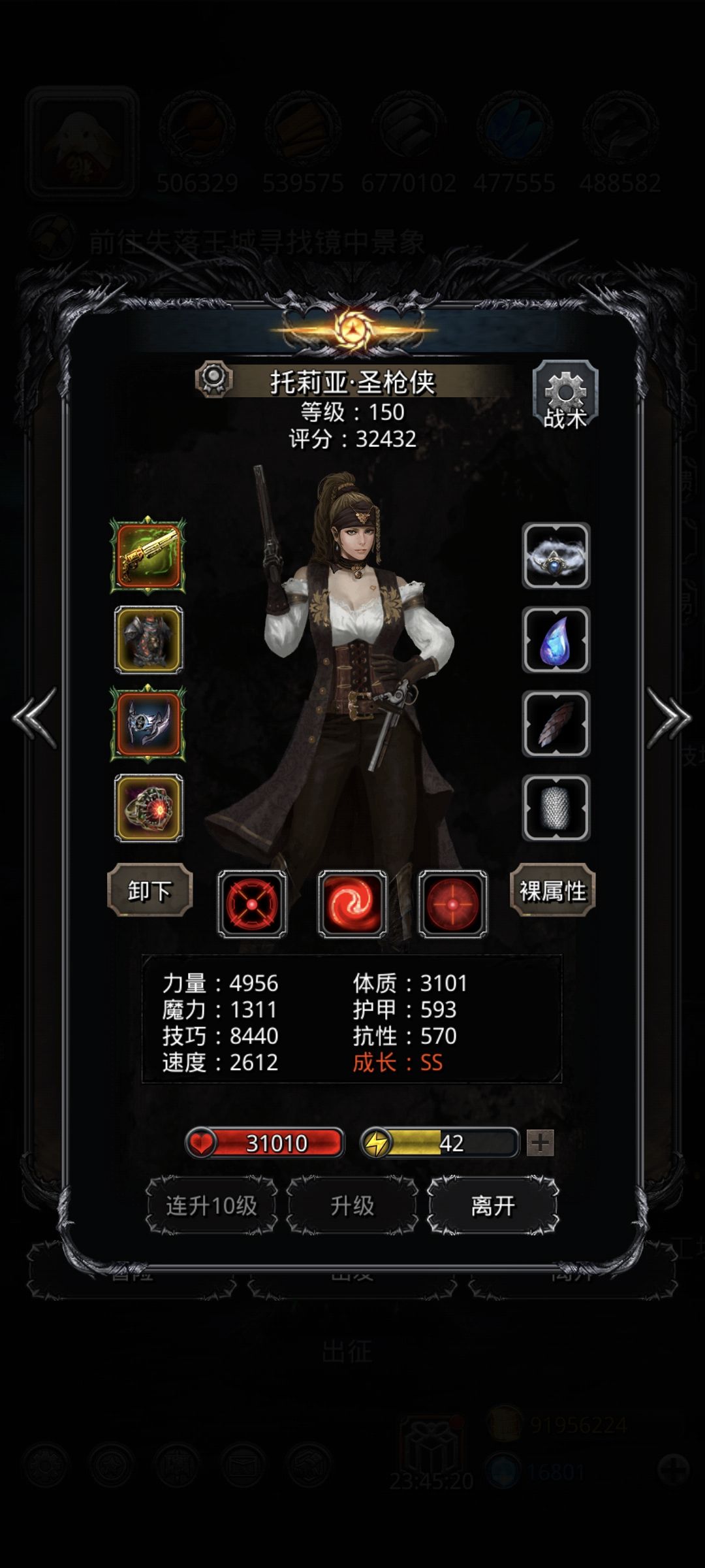 图43，泰坦之拳·摩尔截图