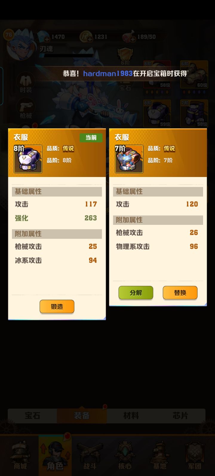 8阶比7阶的数值低?截图
