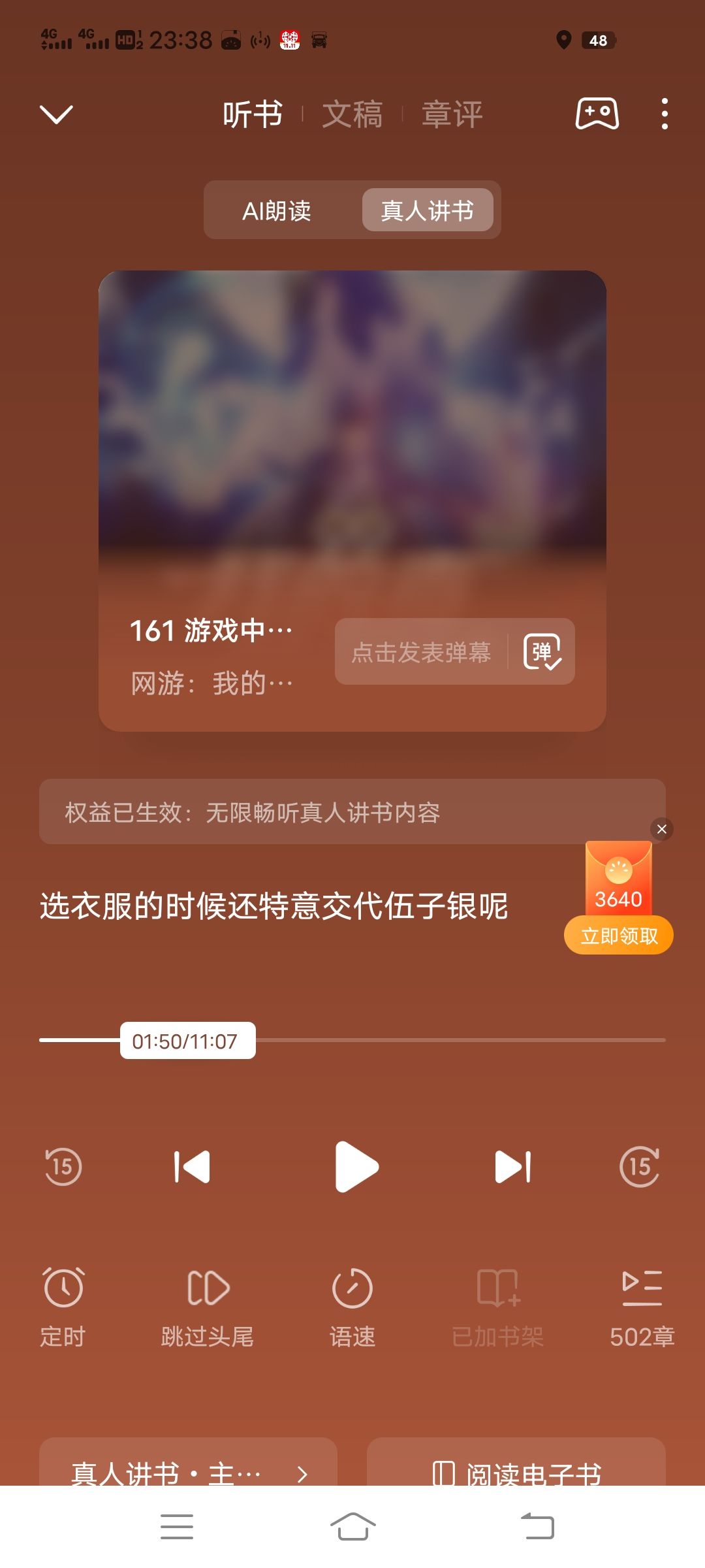动态图片 17