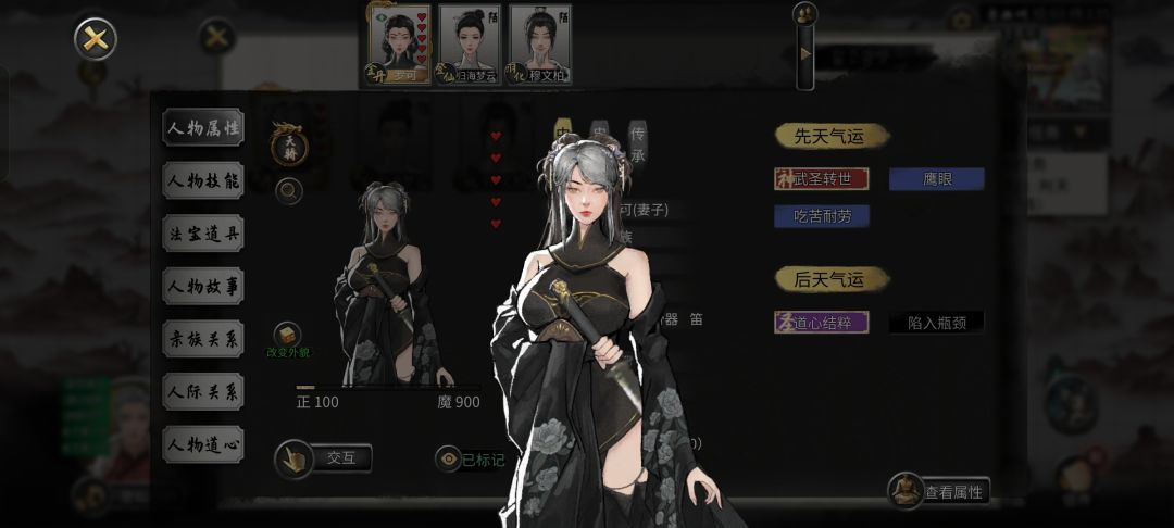 给我看看你们的! 1