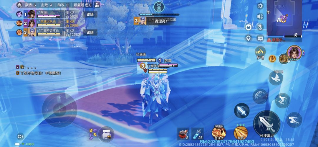 外挂?还是BUG 1