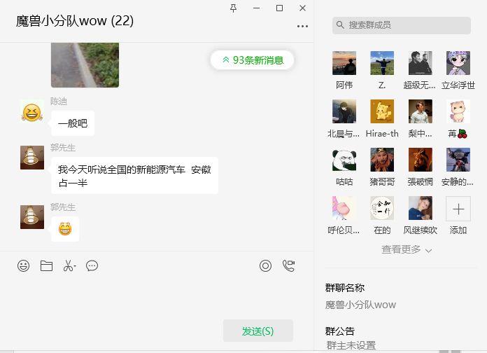 需要的加我dd哈，++ljq20050417good，加的时候备注一下魔兽哈截图