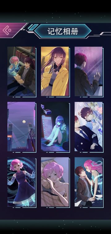 全结局！！！终于收集完了！