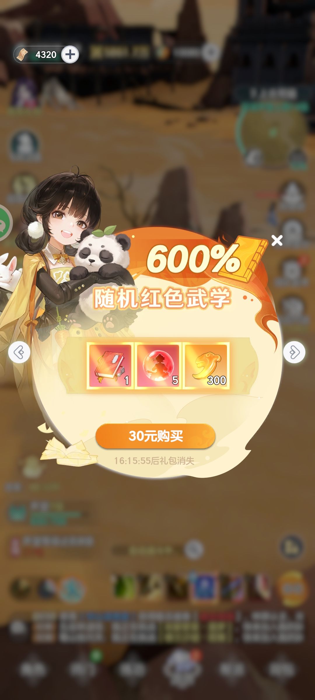 开局攻略,少走弯路 1