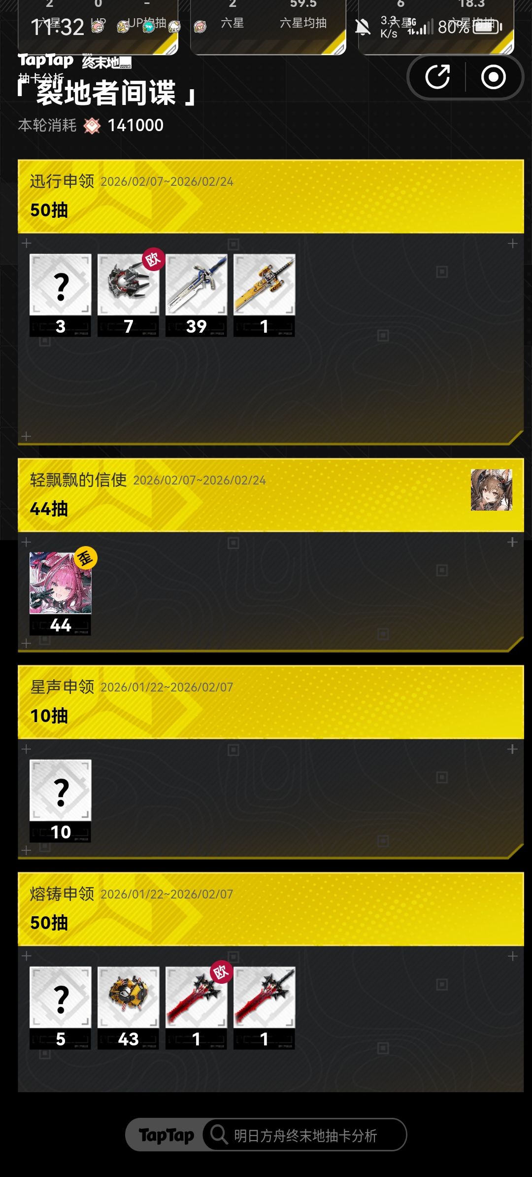 看完不笑你是这个 2