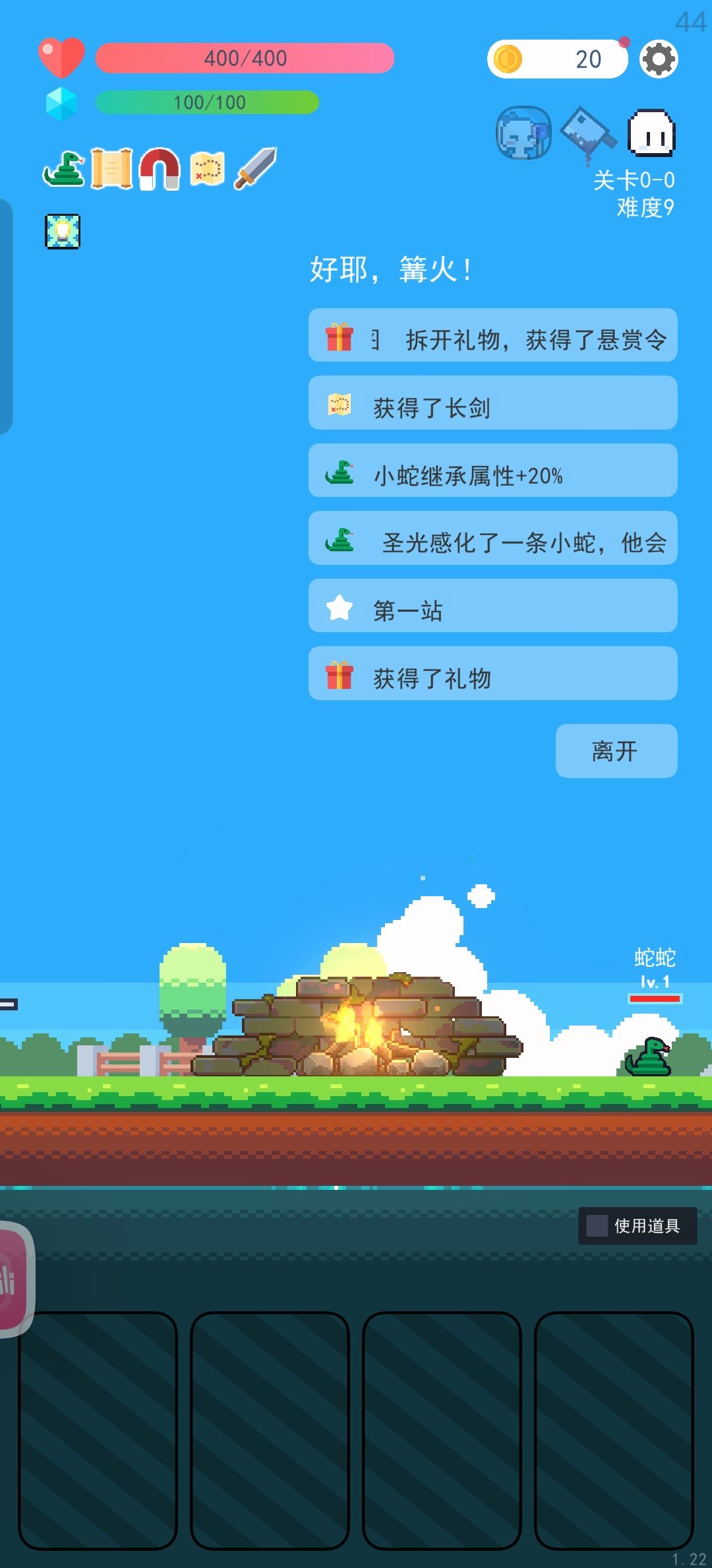 还能这么牛逼 1
