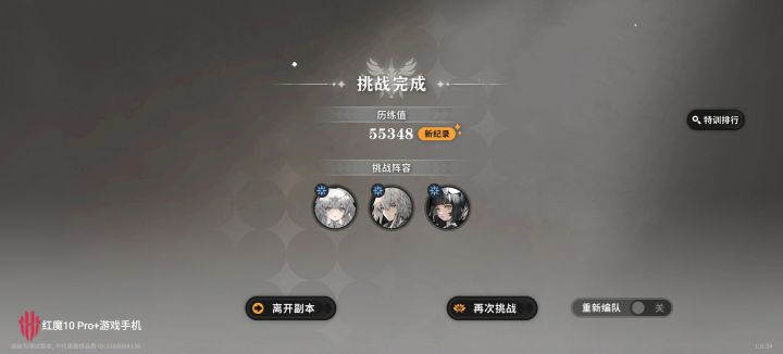 运气真不错,凹完活动一发十连,出金了截图