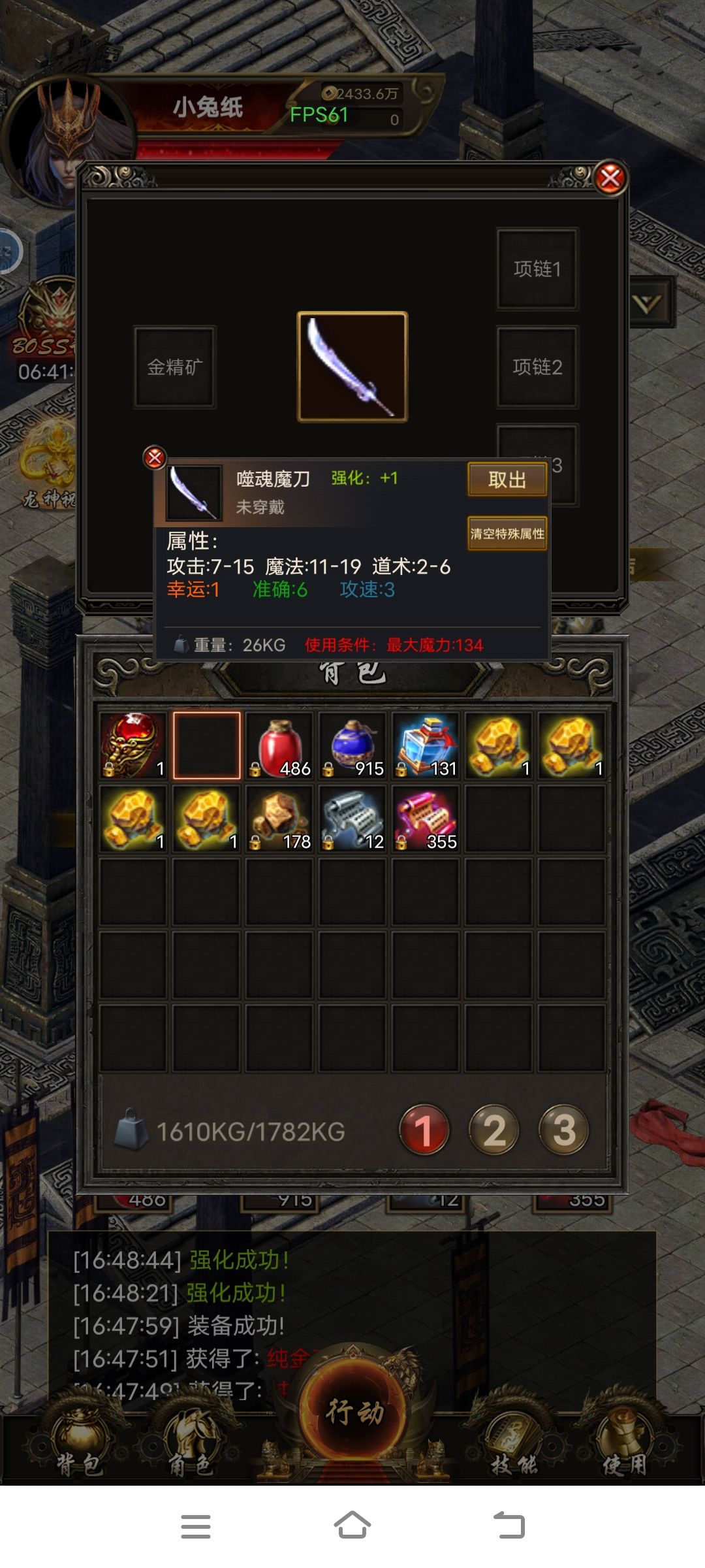 什么鬼 1