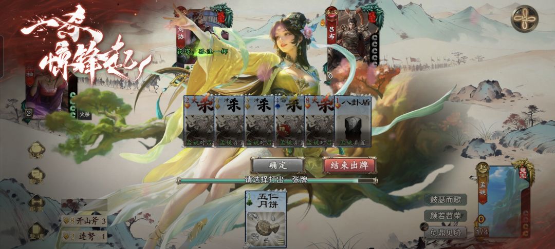 这期是我定制的特效系列!!! 7