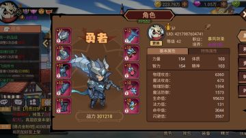 极诣暴风剑圣╳吊机速览