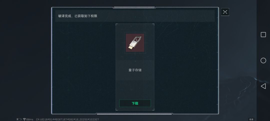 普通长弓溪古能出？😱截图