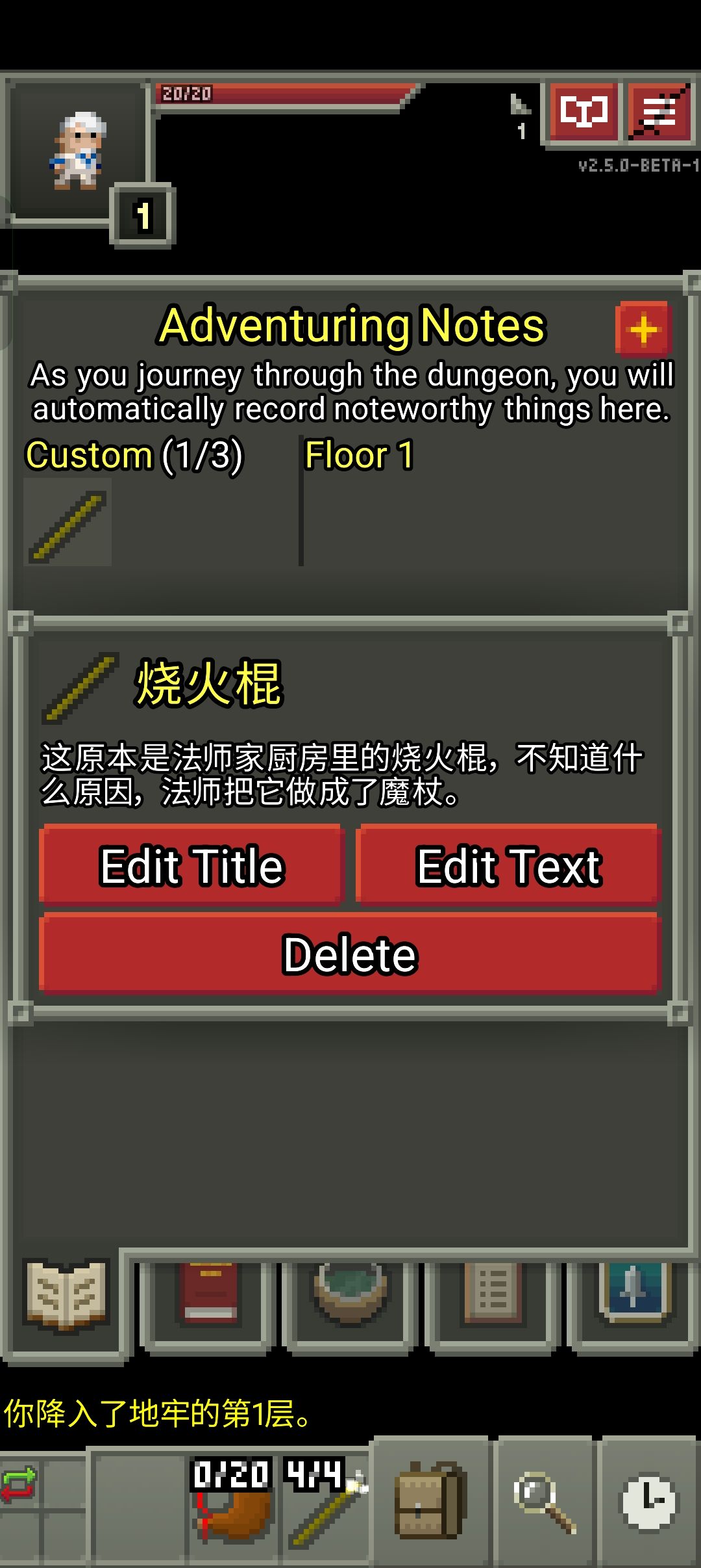 2.5-beta版更新了 2