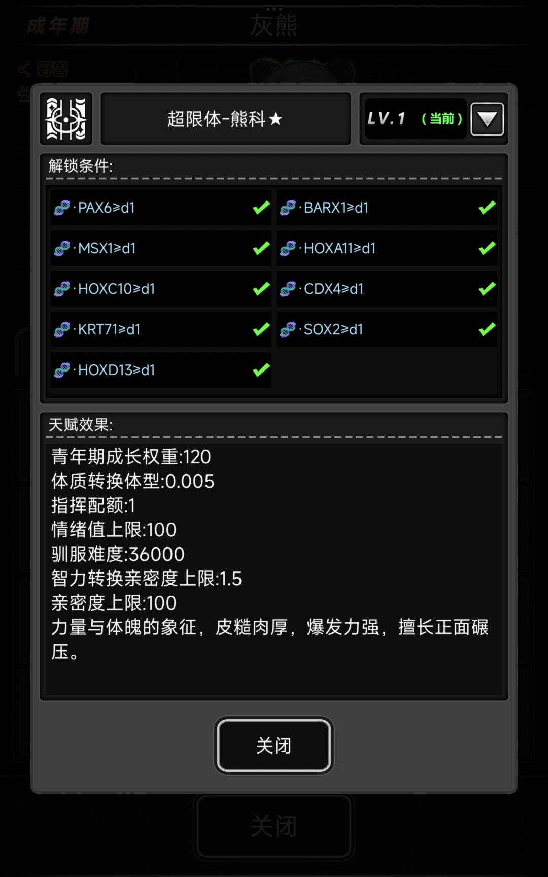 目前逮到数据最好的一个 5