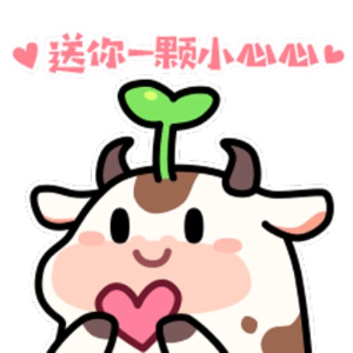 拼豆图纸——球球❤️ 2