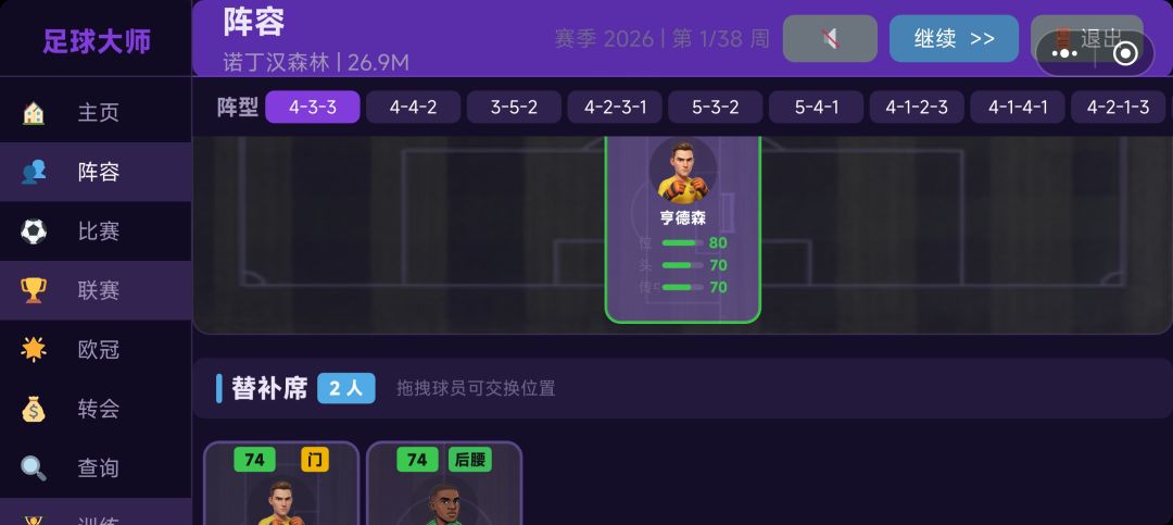 显示不全? 1