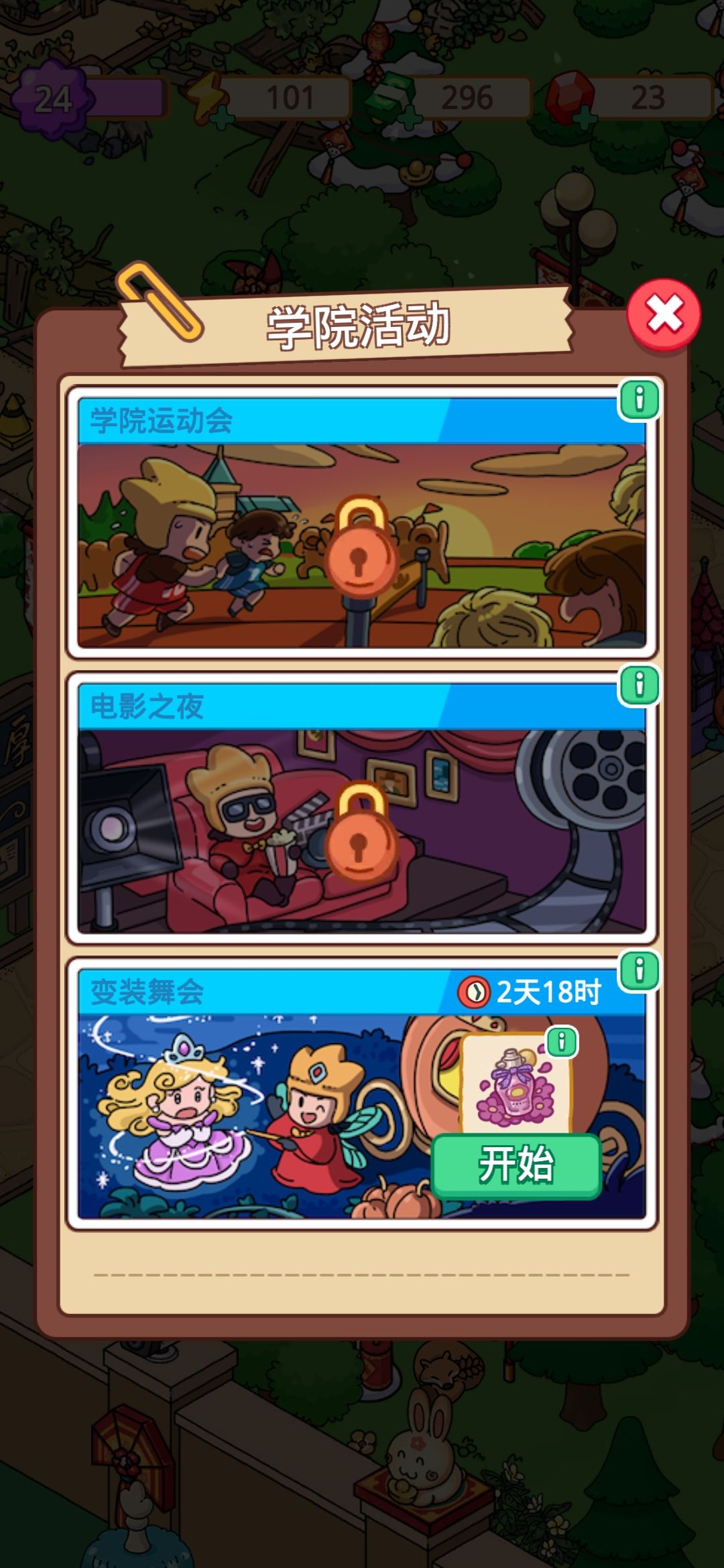 有谁知道啊 2