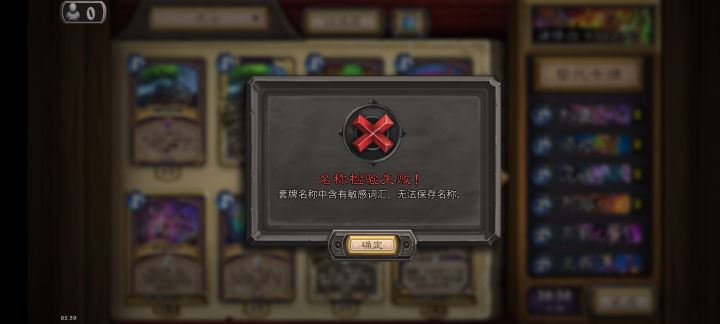 好家长又给举报了截图
